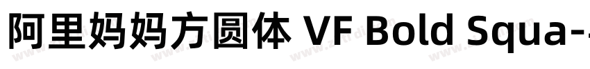 阿里妈妈方圆体 VF Bold Squa字体转换